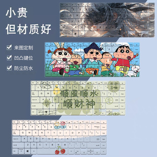 适用华硕 M4600L笔记本S4600F电脑Redolbook14F键盘保护膜 灵锐14