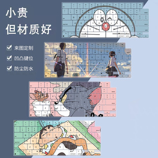 适用于2026款MacBookAir13英寸M5 Pro14电脑A3449按键键盘保护膜