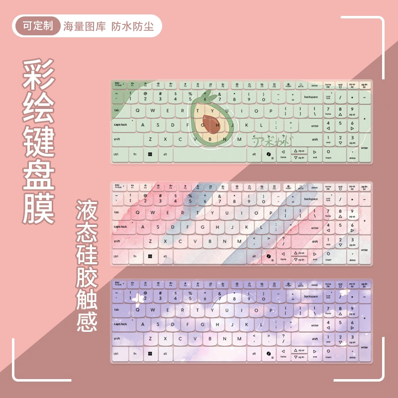 适用于联想小新Pro 16 AKP10 GT版本笔记本电脑16英寸键盘保护膜