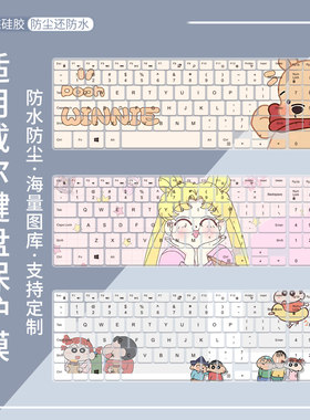 适用于戴尔G3 游匣 G3-35903500 电竞 RTX2060 15.6寸键盘保护膜
