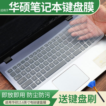 适用于华硕飞行堡垒FX50 FX50J FX50JK FX50VX 15.6寸键盘保护膜