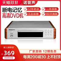 Nobsound/Xuan Bake 櫘 DV-525DVD 褰 цепь 瀹 敤 樻竻 鍎 鍎 evd 鎾    CD USB