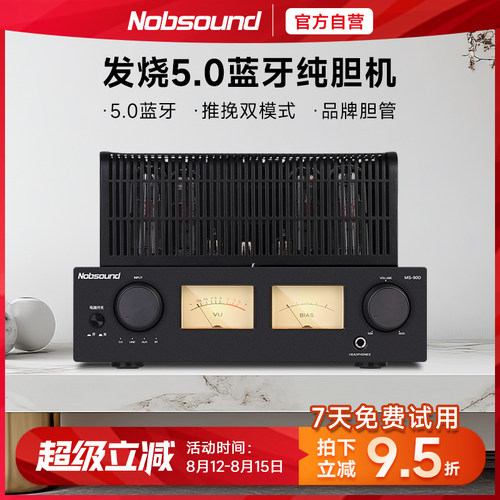Nobsound/诺普声蓝牙电子管