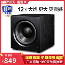 Nobsound / Nordson sw-120 super active subwoofer speaker 12 inch home theater sound
