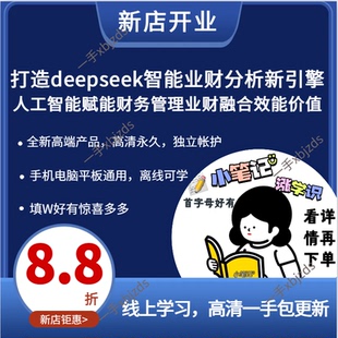 库存与现金流双赢管理跨部门协同优化库存释放现金流业务运营成果