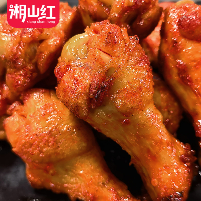 湘山红奥尔良小鸡腿油炸卤味肉类夜宵充饥下酒菜追剧真空小零食