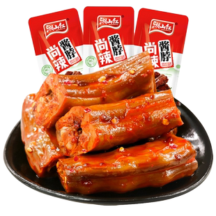 湘山红香辣卤鸡脖18g*20包麻辣烤脖湖南特产休闲食品网红零食小吃