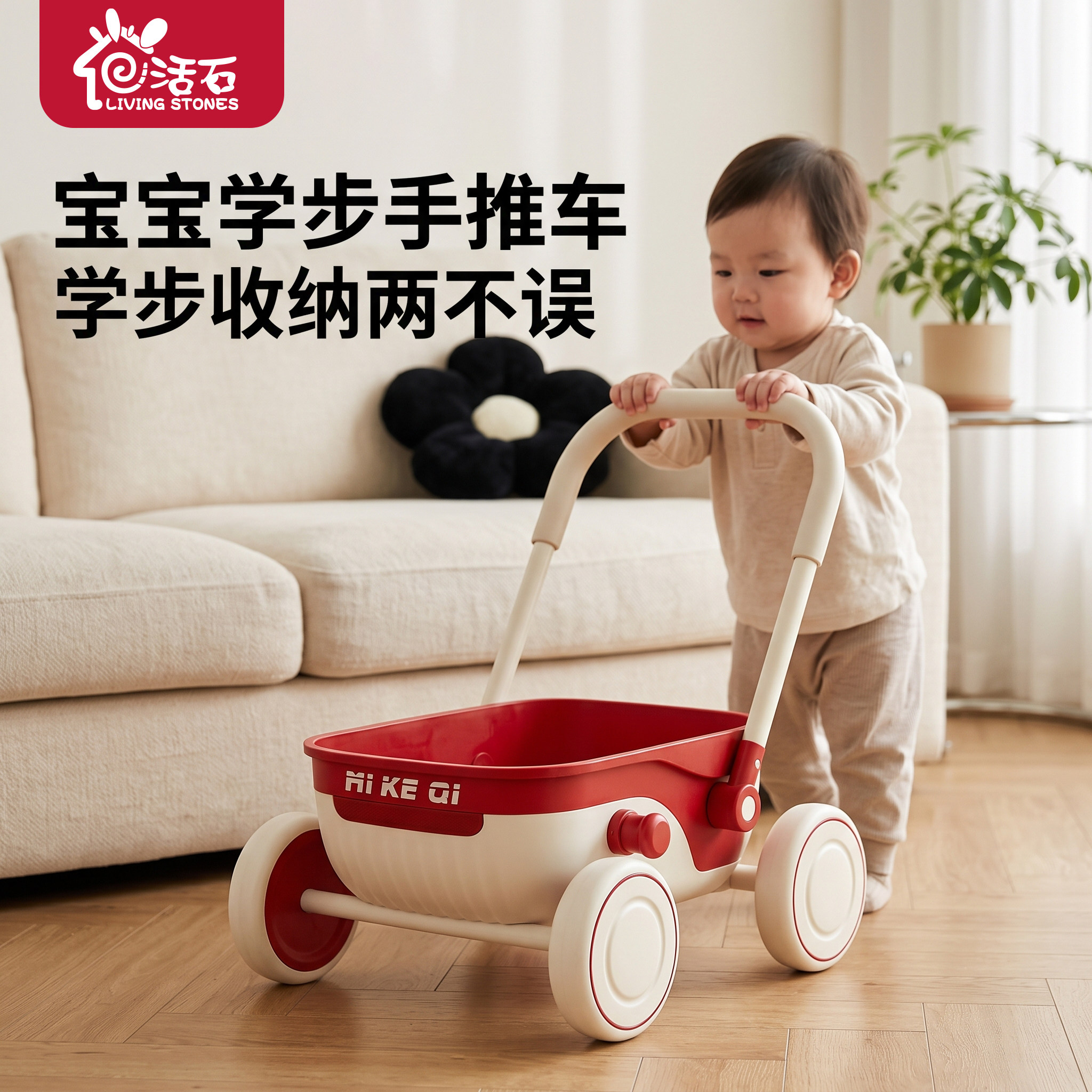宝宝学步车三合一儿童手推车推车玩具车婴儿周岁礼物助步车学走路