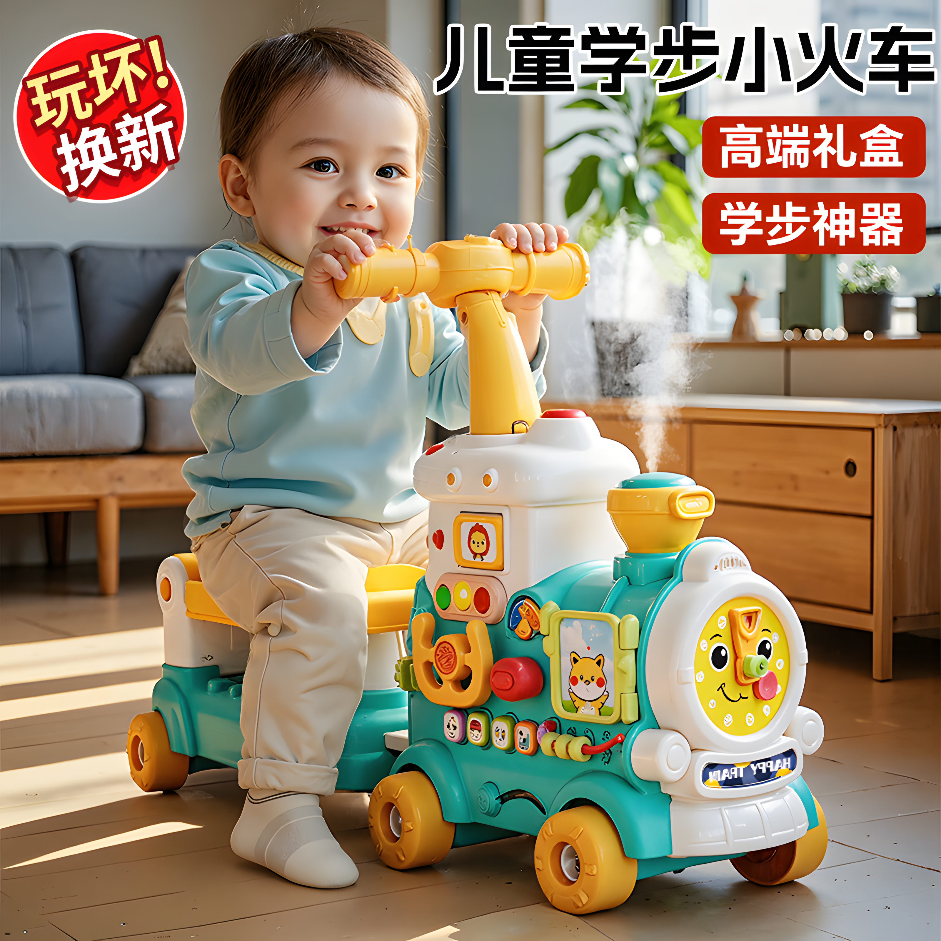 【李佳埼推荐】五合一手推车