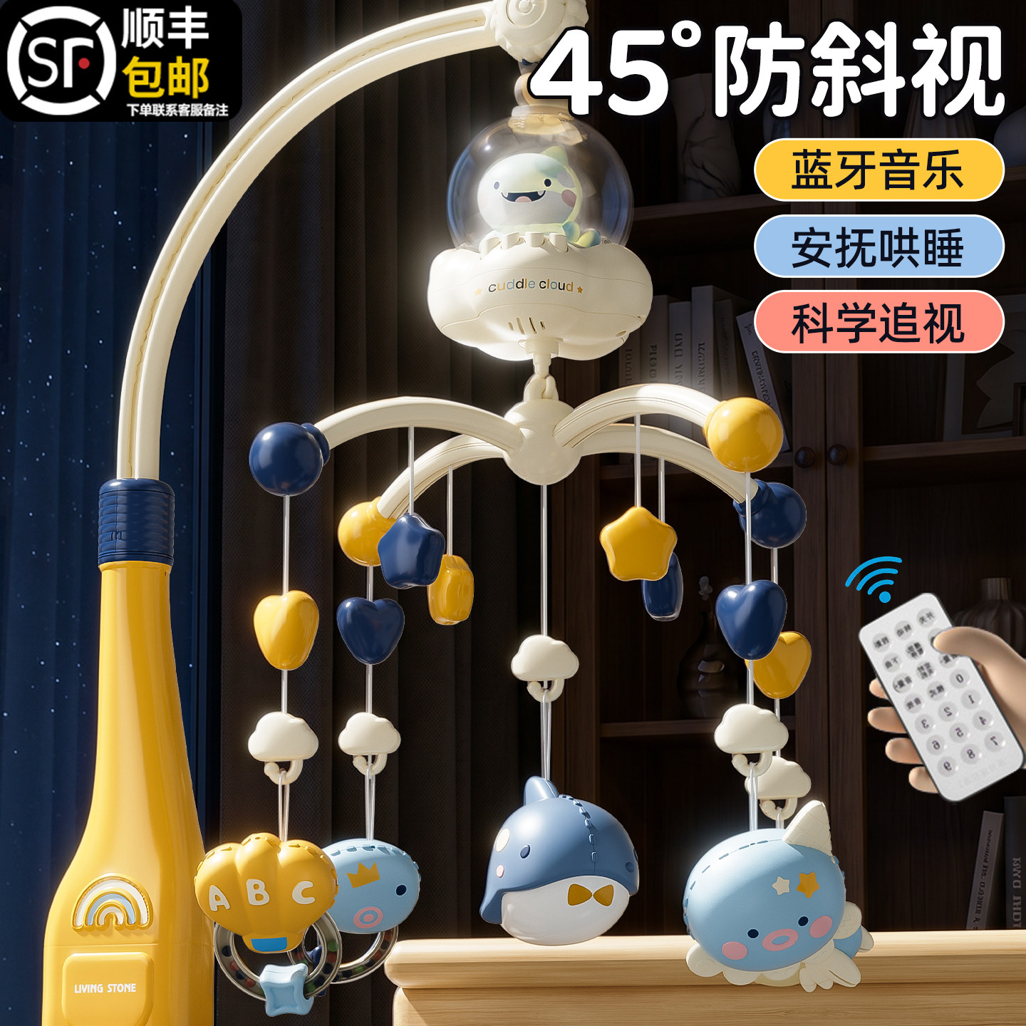 婴儿玩具床摇铃新生礼盒悬挂式支架床上挂件床铃0-6个月3宝宝礼物