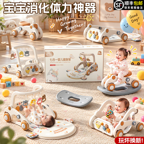 【宝妈推荐】宝宝消耗体力玩具