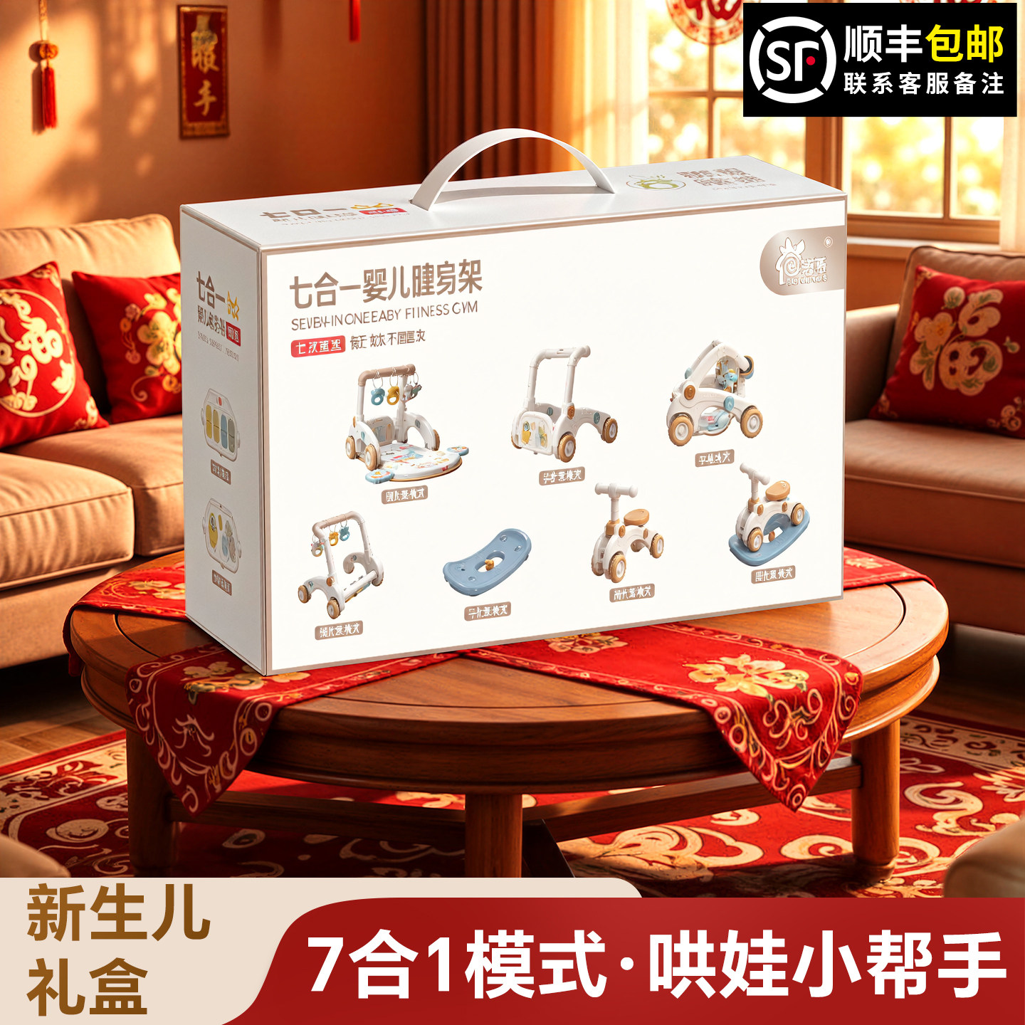 新生婴儿礼盒0一1岁3个月6见面送礼高档百天满月男女宝宝实用礼物