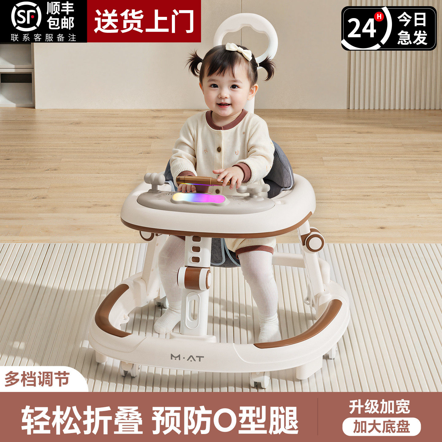 婴儿学步车防o型腿6到18个月图片