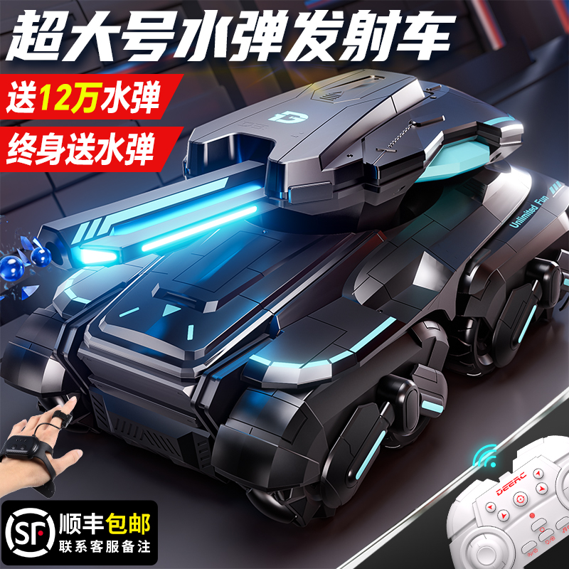 【李佳埼推荐】超大遥控坦克战车