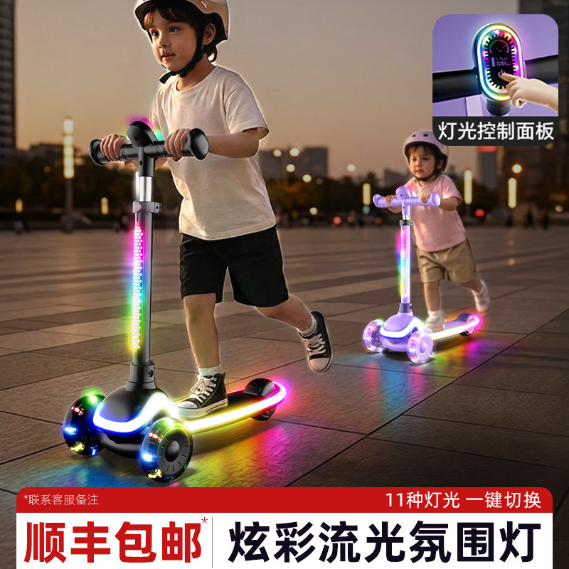 儿童滑板车3到6岁12岁中大童新款踏板防侧翻宝宝滑滑车六一儿童节
