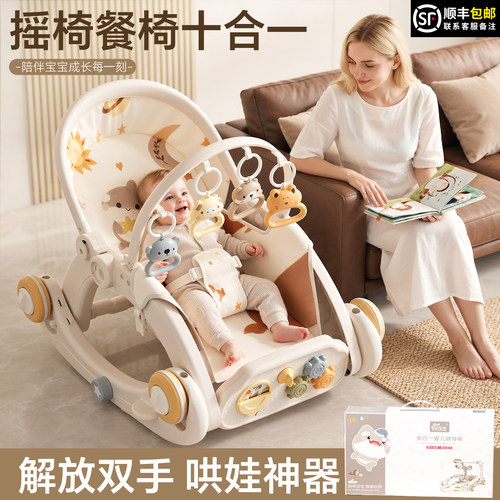 【李佳埼推荐】婴儿躺睡神器哄娃
