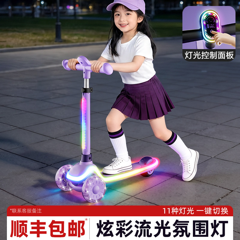 儿童滑板车3到6岁到12岁中大童多功能小孩男女孩防侧翻宝宝滑滑车