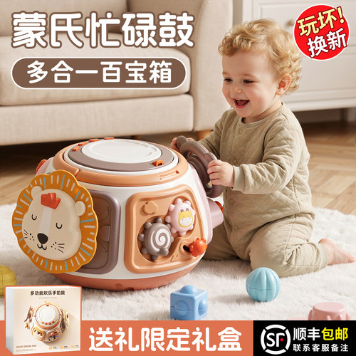 【李佳埼推荐】宝宝手拍鼓多功能