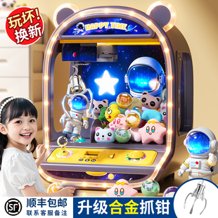 儿童抓娃娃机玩具小型家用版夹公仔扭蛋男女孩子生日礼物2025新款