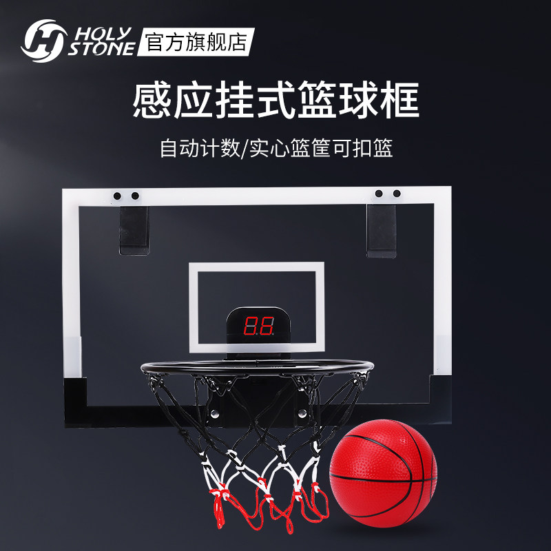 儿童篮球框架室内免打孔投篮架皮球小孩挂式球户外篮筐男孩玩具