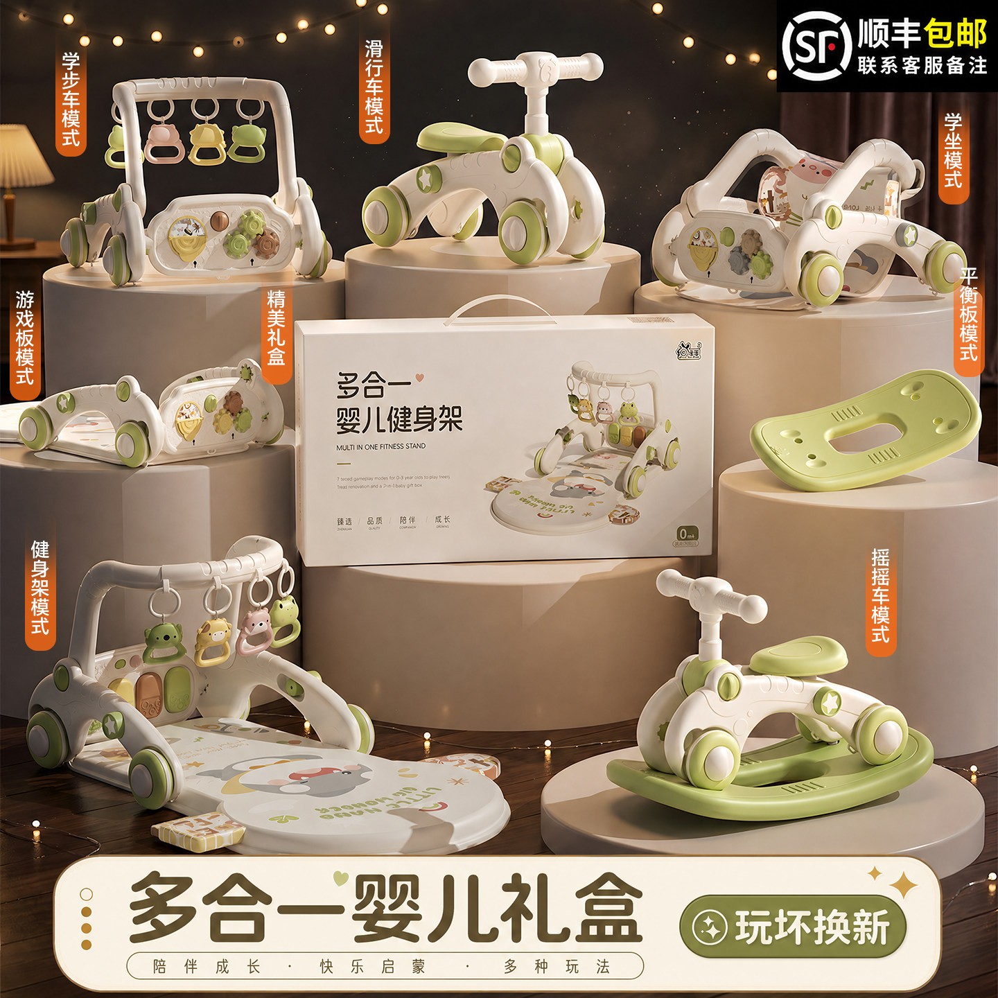 【李佳埼推荐】婴儿礼物哄娃神器图片