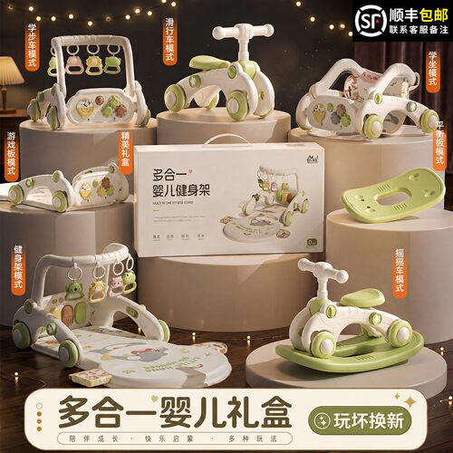 【李佳埼推荐】婴儿礼物哄娃神器