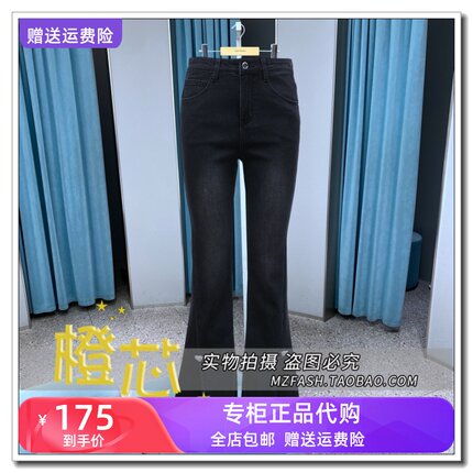 Vero Moda牛仔裤女正品24新款心形y2k中腰显瘦微喇子324149012J1G