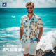 夏季 沙滩衬衫 短袖 男度假衬衫 surfcuz 男衬衫 衬衫 宽松大码 夏威夷风
