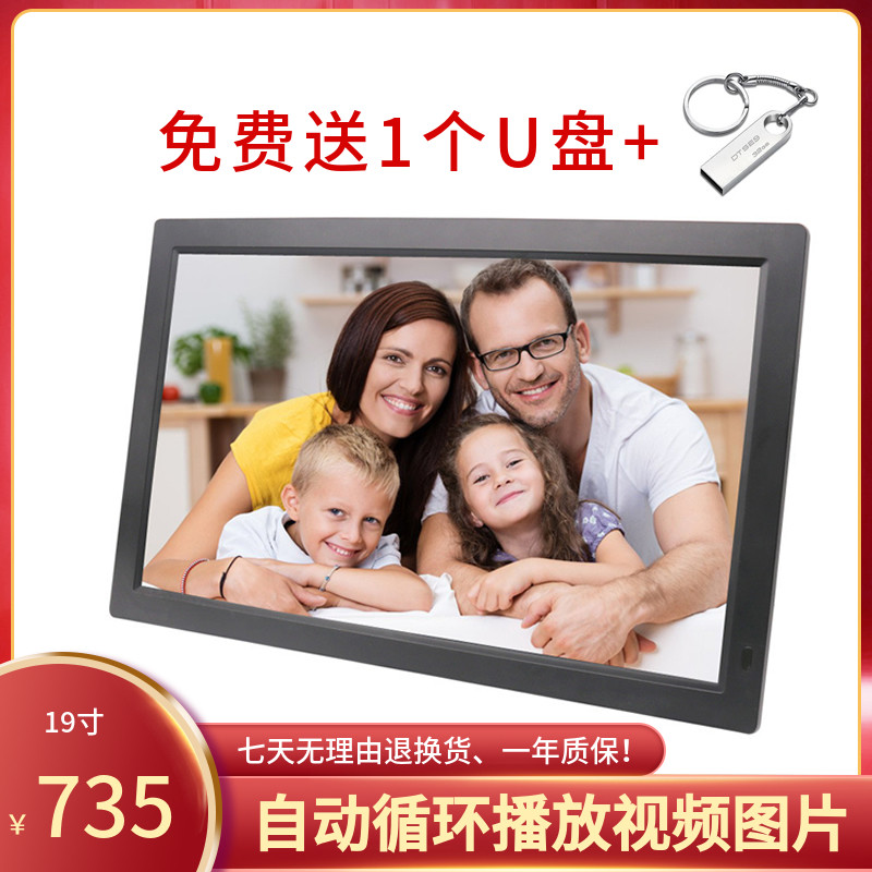 可插u盘播放机 图片视频机 广告屏幕显示屏挂壁 广告机立式显示屏