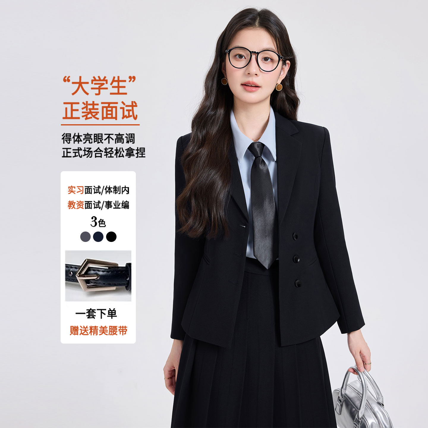 黑色面试正装女套装小个子职业西装套裙大学生高级感女士西服外套