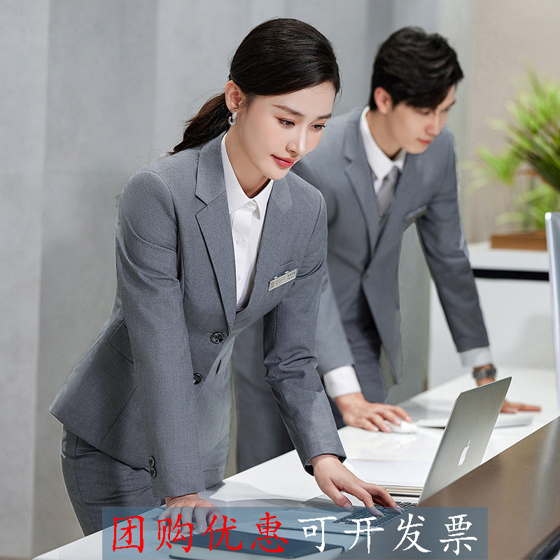 灰色职业西装套装男女同款高端经理正装五星级酒店前台接待工作服
