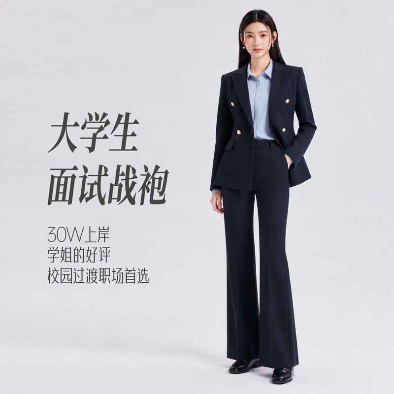藏青色西装套装女大学生面试正装高端职场通勤职业装女士西服外套