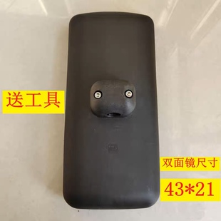 适配解放249奥铃捷运CTX福田欧马可康瑞H3双面反光后视镜倒车镜