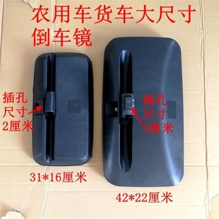适配解放151倒车镜二三吨王巨能王反光镜货车农用车后视镜倒车镜