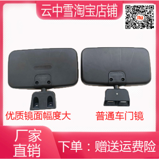 适配福田奥铃CTS 新捷运 欧马可 S1S3S5副驾驶车门镜下视镜补盲镜