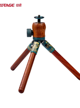 iFootage印迹全实木桌面三脚架微单手机vlog直播复古青铜限量收藏