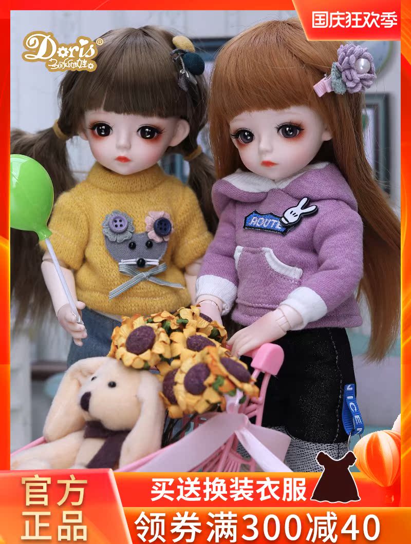 多丽丝凯蒂娃娃30cm卡密儿芭比6分bjd仿真洋娃娃公主玩具女孩礼物|ruв категории игрушка/коляска/головоломка/блоки/модель, кукла/аксессуары - от Buy2taobao.com для оказания профессиональной услуги покупки агента Taobao