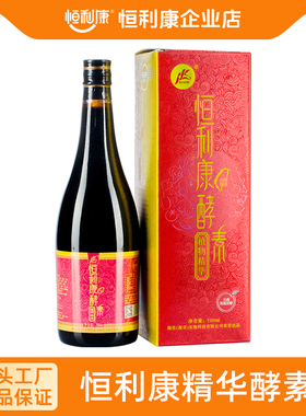 恒利康鸿运当头综合无添加酵素原浆果蔬益生菌发酵孝素原液750ml