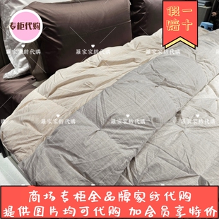 牌家纺24秋冬羽绒被 尚 A类航天英伦雪雁羽绒被-春/四季/冬/加厚