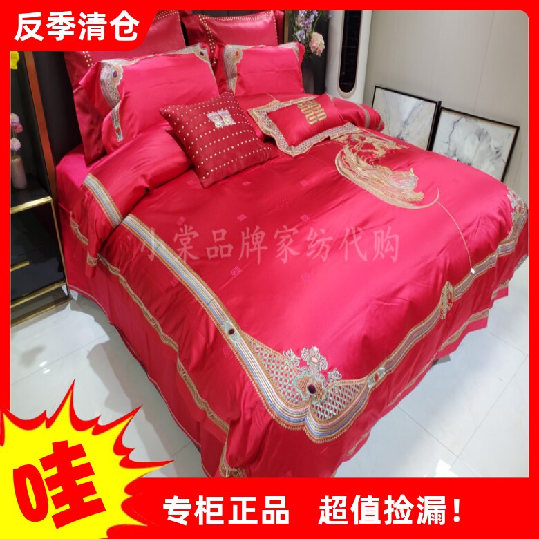 品牌家纺大红特价婚庆囍 长春同庆 TY0312-10 现货