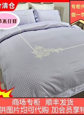 清仓60s长绒棉套件 雅 云境梦 DY1079-4 紫色220*250现货