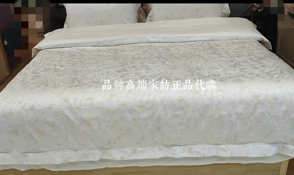 品牌家纺2025秋冬新品轻奢款全棉提花四件套 粹 流光金 TY1668-4