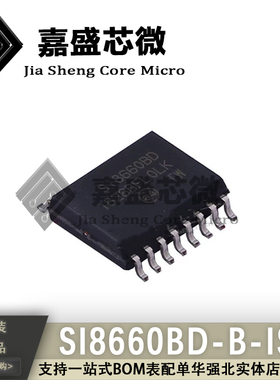 原装进口 SI8660BD SI8660BD-B-ISR 贴片SOIC-16 隔离器芯片 直拍