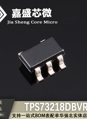 全新原装 TPS73218DBVR TPS73218DBVT SOT 丝印T37 低压差稳压器