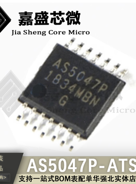 全新原装 AS5047P AS5047P-ATSM 贴片TSSOP14 旋转编码器芯片现货