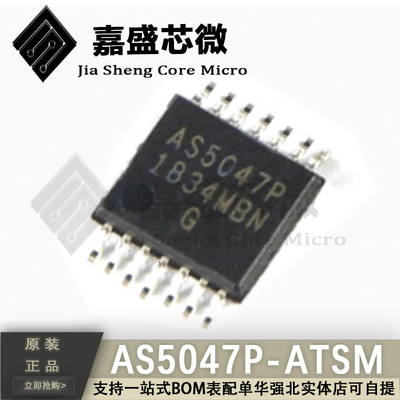 全新原装 AS5047P AS5047P-ATSM 贴片TSSOP14 旋转编码器芯片现货