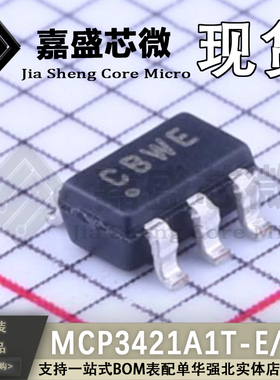 原装正品 MCP3421A1T-E/CH 丝印CB SOT23-6 模数转换芯片全新直拍