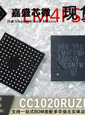 全新原装 LM4FS1BH5BBCIG LM4FS1BH BGA 集成电路ic芯片 现货直拍