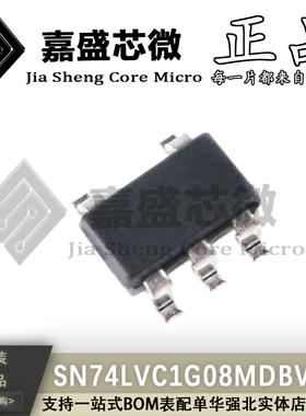 原装正品 SN74LVC1G08MDBVREP SOT-23-5 逻辑门 全新现货可直拍