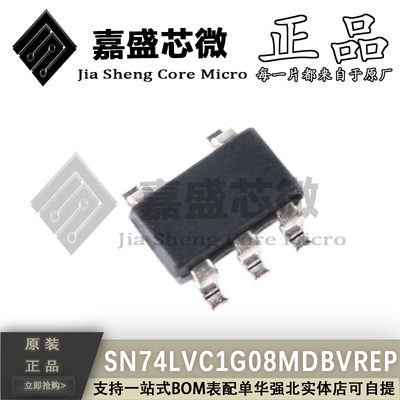 原装正品 SN74LVC1G08MDBVREP SOT-23-5 逻辑门 全新现货可直拍